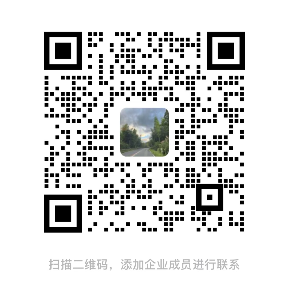 平台在线工程师微信二维码